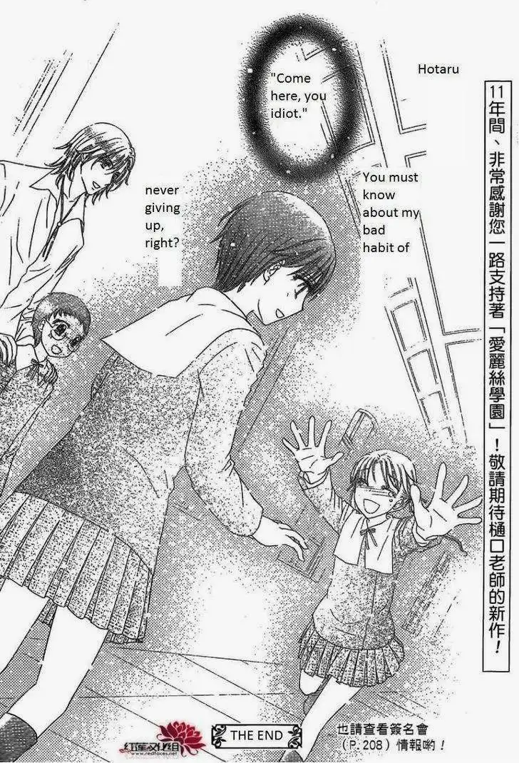 Gakuen Alice Chapter 180 56